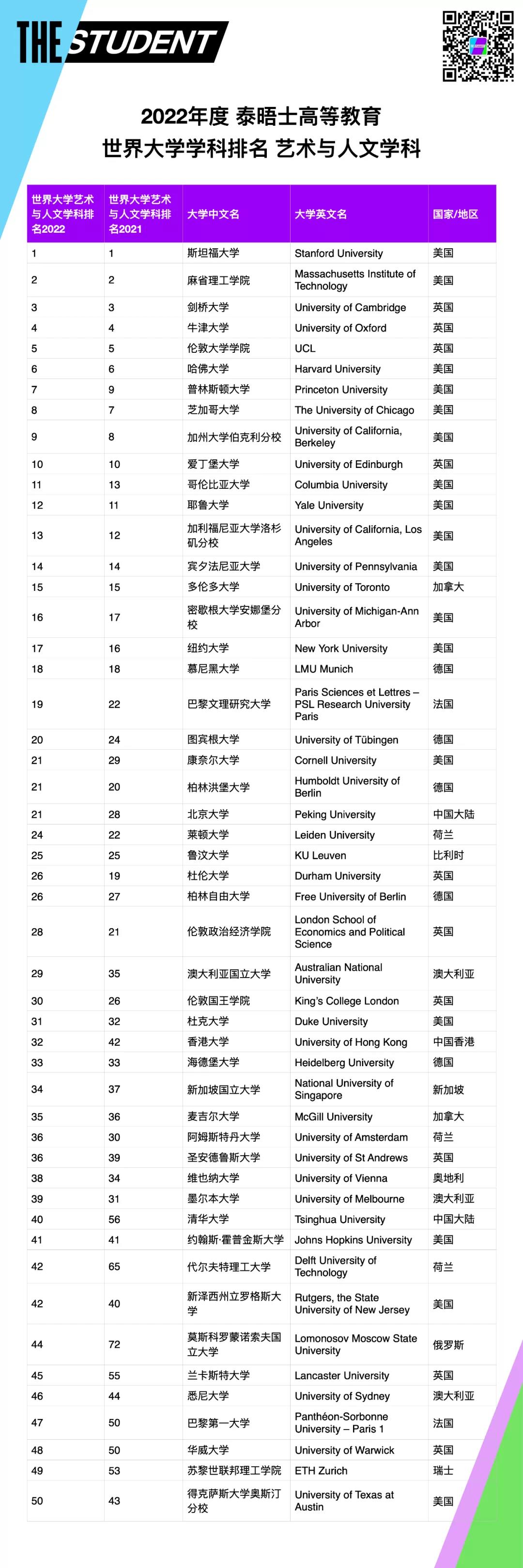 微信图片_20211108105109.jpg