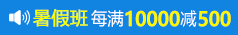 GIF暑假班