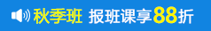 GIF秋季班