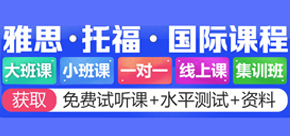 课程预约试听