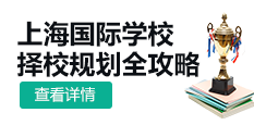 国际备考