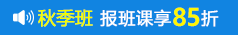 首页导航GIF优惠
