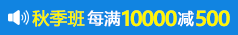 首页导航GIF优惠