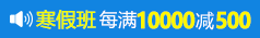 首页导航GIF优惠