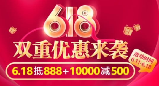 618