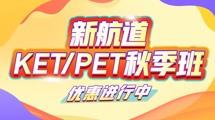 KP秋季班