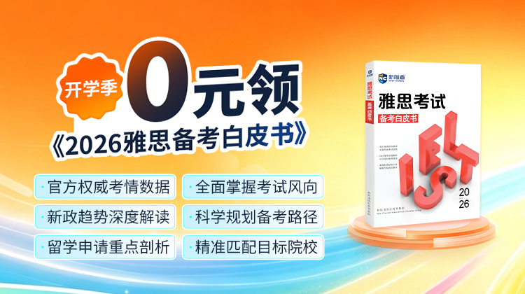 0元领白皮书