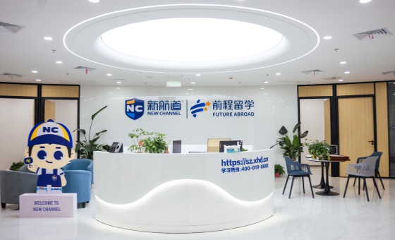 园区星海校区