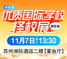 备考攻略