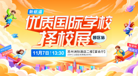 国际备考