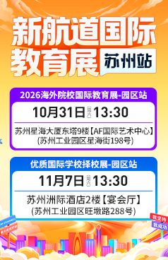 OSSD课程