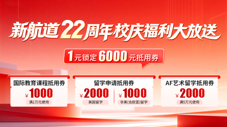 22周年庆