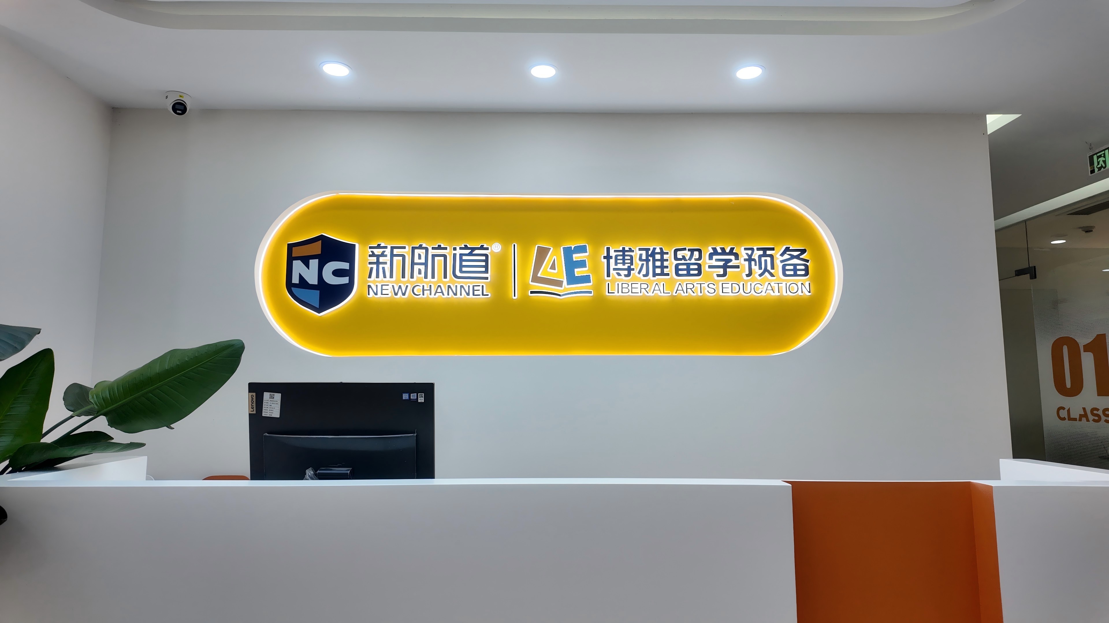 玲珑湾校区
