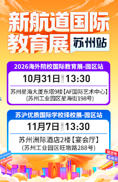 OSSD课程
