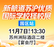 备考攻略