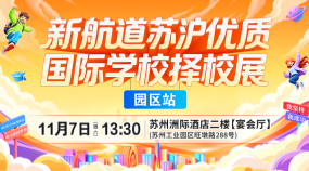 国际备考