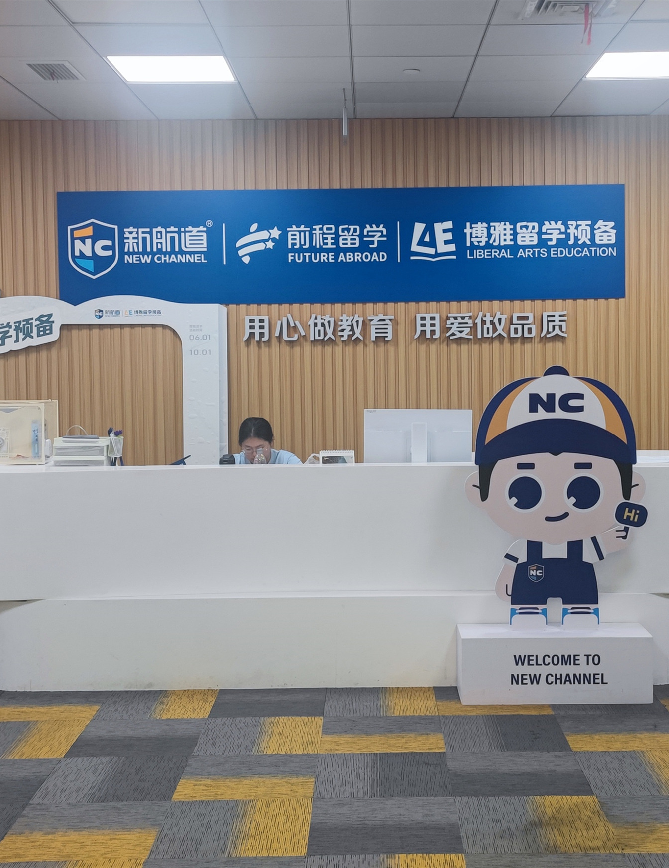 无锡云蝠校区（留学）